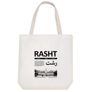 توت بگ پارچه ای رشت (Rasht)