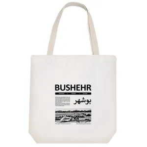 توت بگ پارچه ای بوشهر (Bushehr)