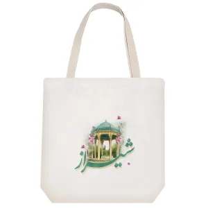 توت بگ پارچه ای حافظیه شیراز