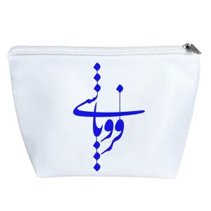 کیف لوازم آرایش فروپاشی