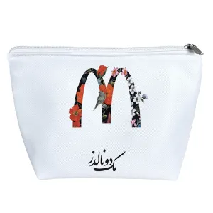 کیف لوازم آرایش مک دونالد (McDonald's)