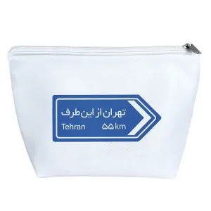 کیف لوازم آرایش تهران از این طرف