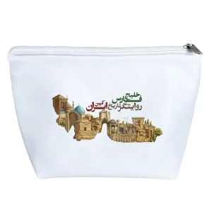 کیف لوازم آرایش خلیج فارس ایران