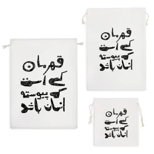 کیسه نظم دهنده قهرمان کسی است که پیوسته انسان باشد.