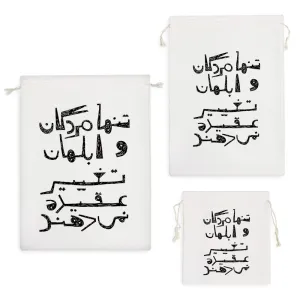 کیسه نظم دهنده تنها مردگان و ابلهان تغییر عقیده نمی دهند.