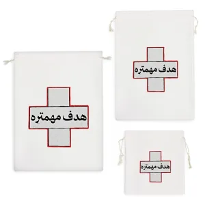 کیسه نظم دهنده هدف مهمتره