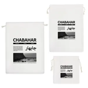 کیسه نظم دهنده چابهار (Chabahar)